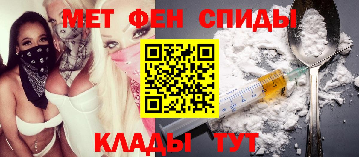 АМФ VHQ Балашов