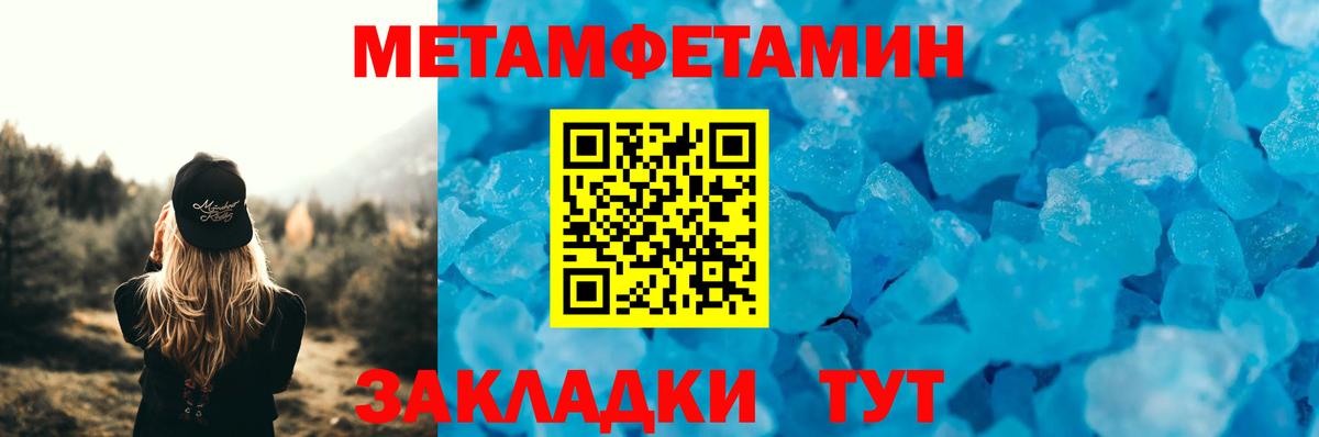 Amphetamine  АМФ 97%  Вход с VPN  Балашов 