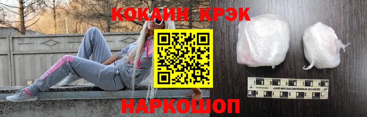COCAIN Боливия Балашов