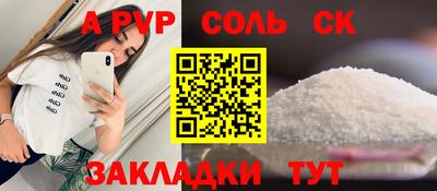 синтетический гашиш Кунгур
