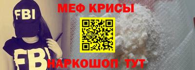 COCAINE Краснодар