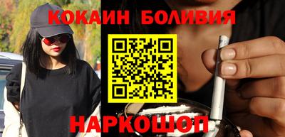 COCAINE Краснодар