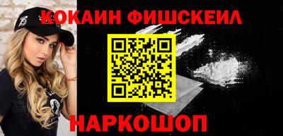 кокс Краснокаменск
