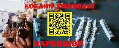 ГАЛЛЮЦИНОГЕННЫЕ ГРИБЫ Краснознаменск