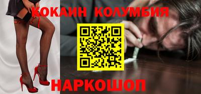 COCAINE Краснодар