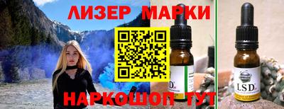 синтетический гашиш Кунгур