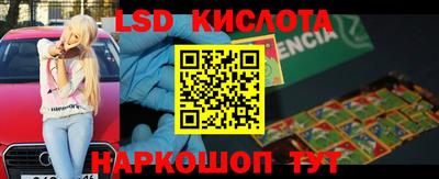 ГАЛЛЮЦИНОГЕННЫЕ ГРИБЫ Краснознаменск