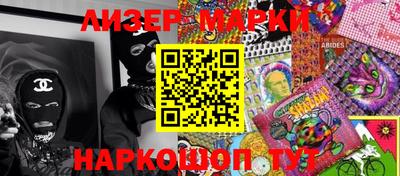 ГАЛЛЮЦИНОГЕННЫЕ ГРИБЫ Краснознаменск