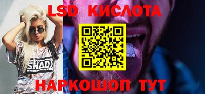 кокс Краснокаменск