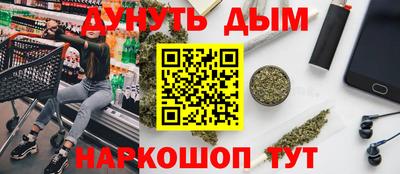 ГАЛЛЮЦИНОГЕННЫЕ ГРИБЫ Краснознаменск