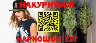COCAINE Краснодар