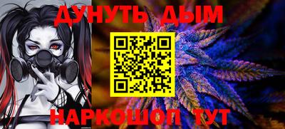 2c-b Кумертау