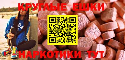 ГАЛЛЮЦИНОГЕННЫЕ ГРИБЫ Краснознаменск