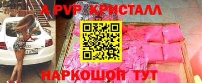 ГАЛЛЮЦИНОГЕННЫЕ ГРИБЫ Краснознаменск