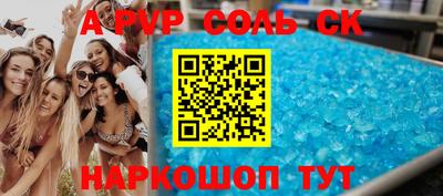 кокс Краснокаменск