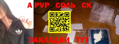 COCAINE Краснодар
