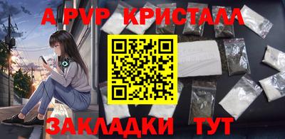 кокс Краснокаменск
