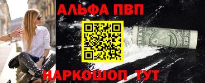 COCAINE Краснодар