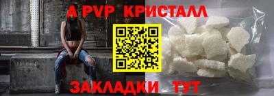 сатива Кулебаки