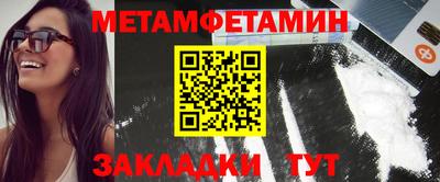 2c-b Кумертау