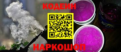 кокс Краснокаменск