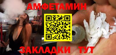кокс Краснокаменск