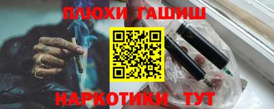 ГАЛЛЮЦИНОГЕННЫЕ ГРИБЫ Краснознаменск