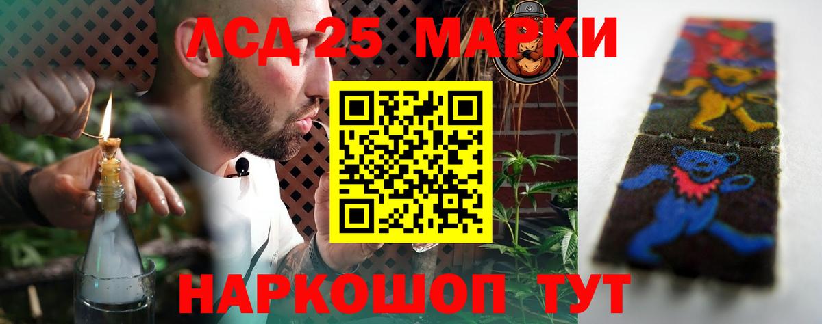Лсд 25 экстази кислота  LSD-25 экстази  Вход с VPN  Балашов  Лсд 25 экстази ecstasy 