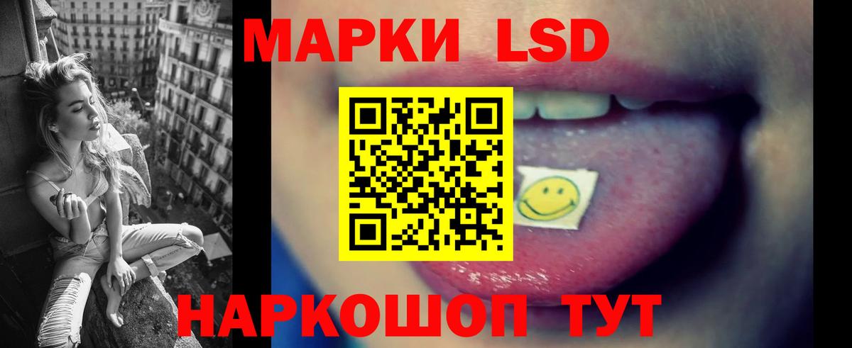 ЛСД экстази ecstasy Балашов