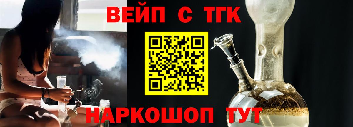MEGA зеркало  Вход с VPN  Балашов  Дистиллят ТГК Wax  Дистиллят ТГК вейп с тгк 