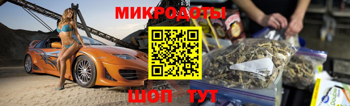 Балашов  где купить наркоту  Вход с VPN  Галлюциногенные грибы Cubensis  Галлюциногенные грибы Psilocybe 