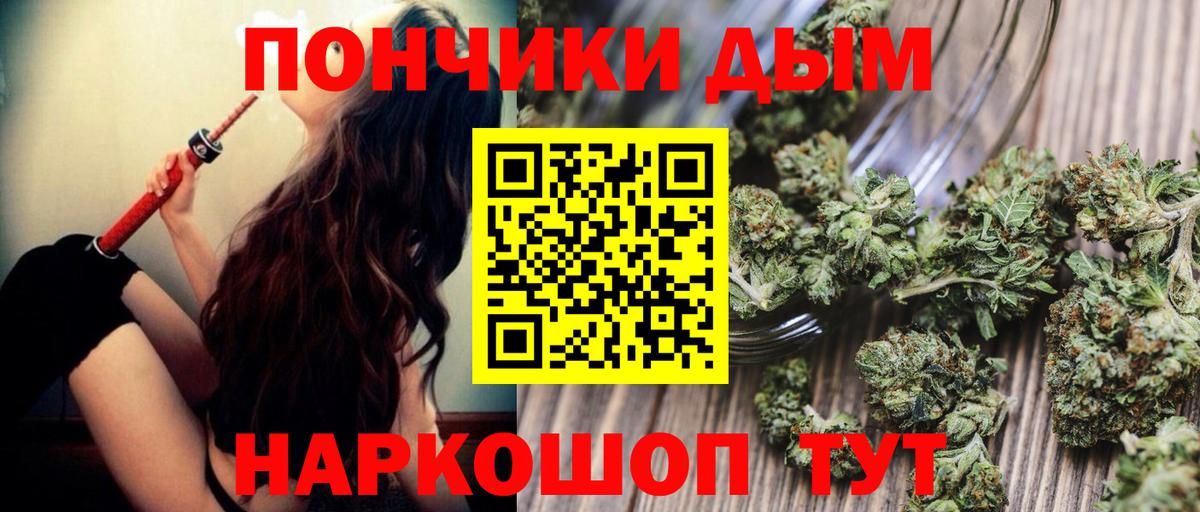 Балашов  Канабис ГИДРОПОН  Вход с VPN  Канабис семена  МАРИХУАНА LSD WEED  МАРИХУАНА Bruce Banner 